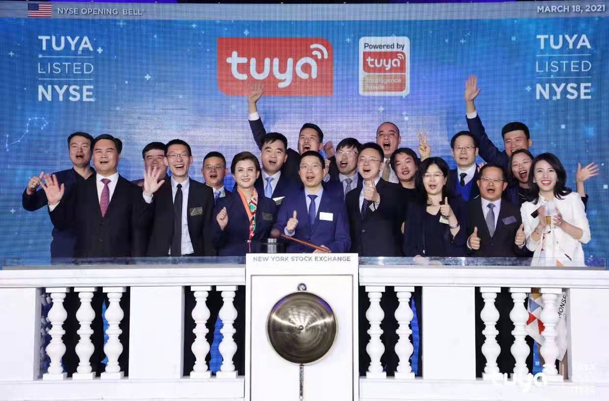 恭賀涂鴉成為“全球IoT云平臺第一股”，在美國成功掛牌上市!